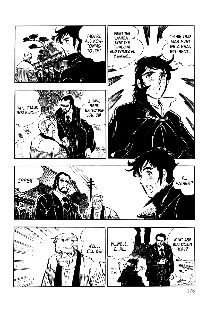 Ore No Sora chapter 9 - page 82