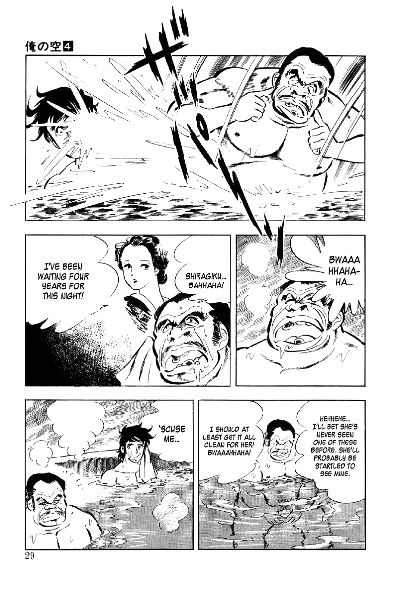 Ore No Sora chapter 11 - page 30