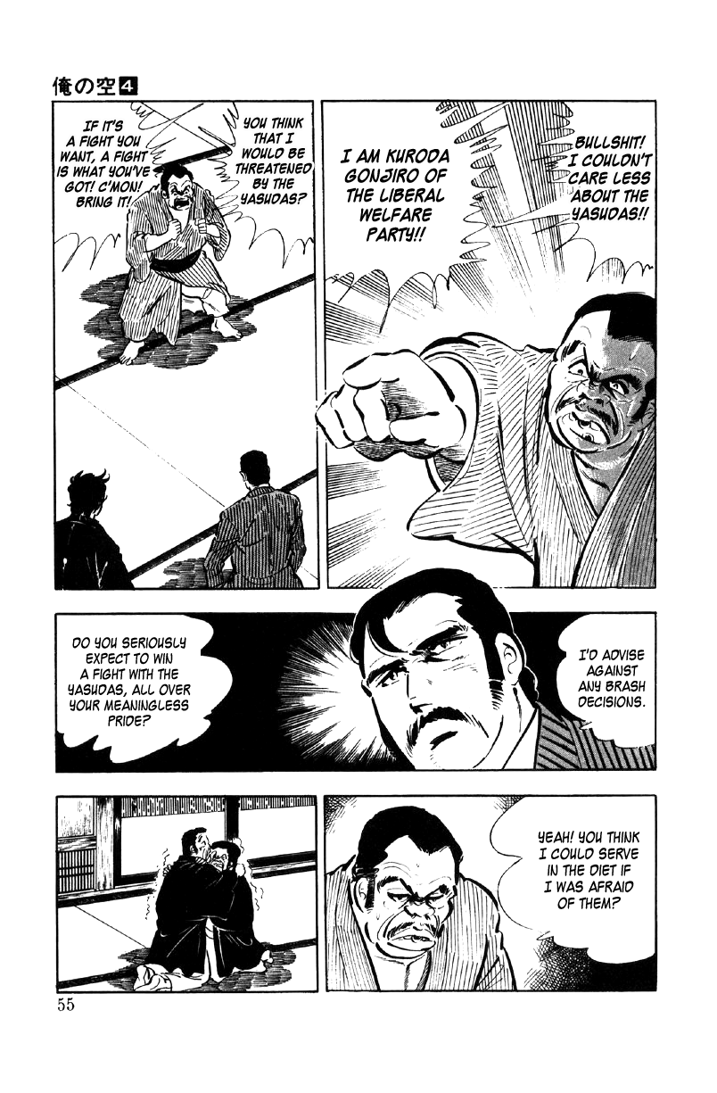 Ore No Sora chapter 11 - page 56