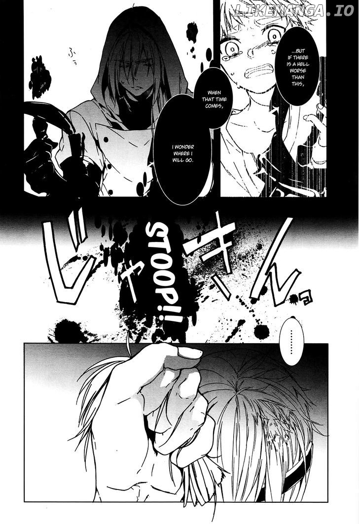 Oyasumi Jack The Ripper chapter 6 - page 7