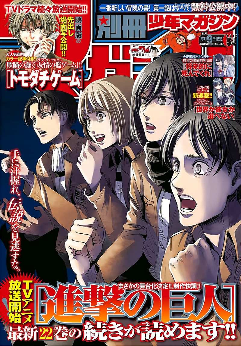 Attack on Titan Chapter 92 - page 1