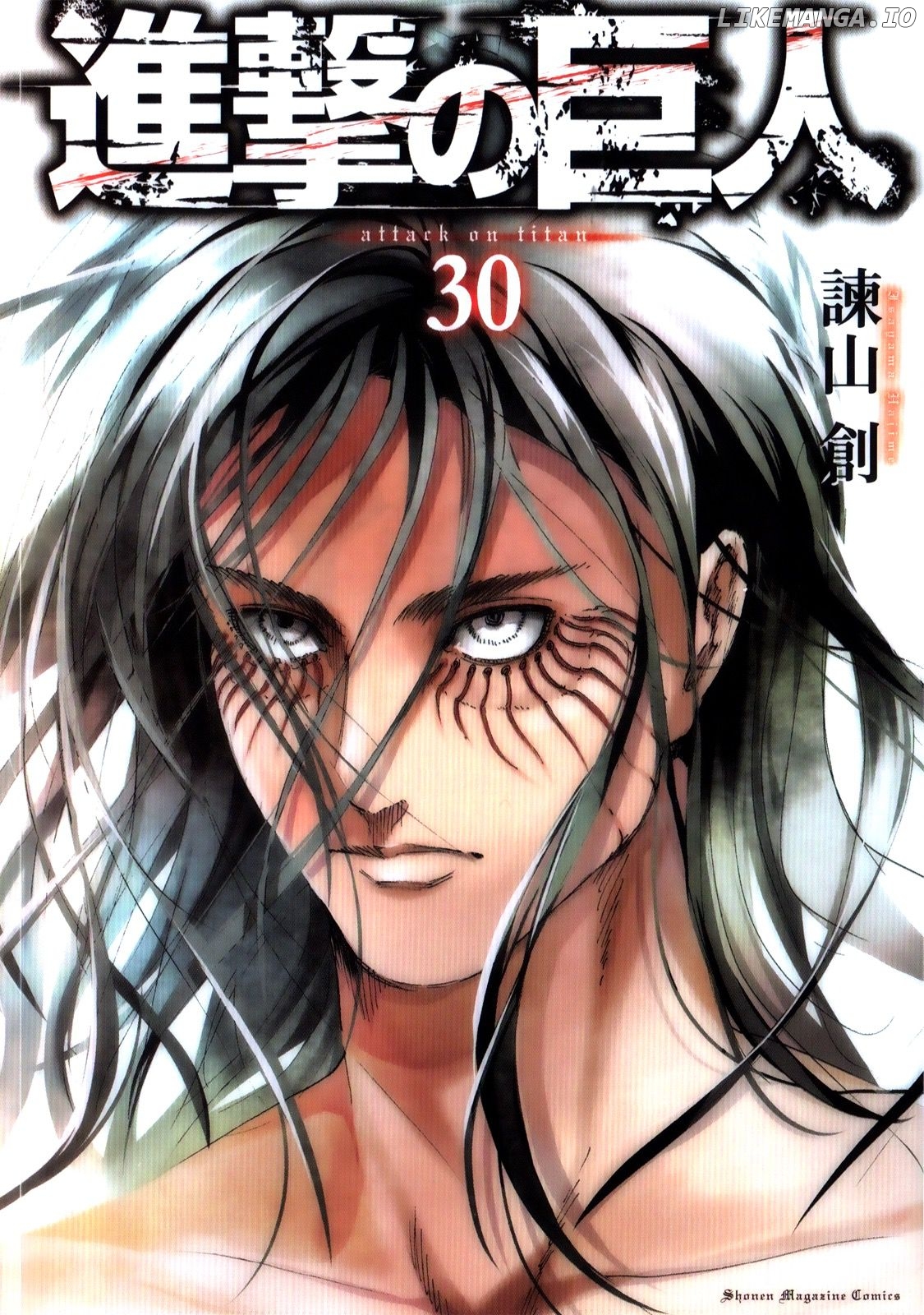 Attack on Titan Chapter 124 - page 47