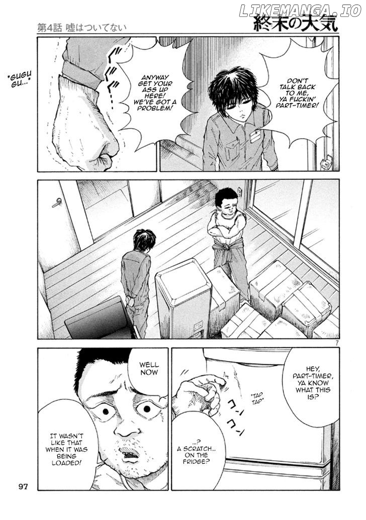 Shuumatsu No Tenki chapter 4 - page 7