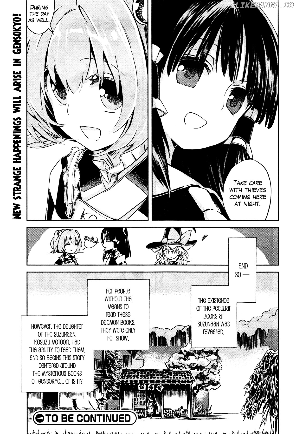 Touhou Suzunaan - Forbidden Scrollery. chapter 1 - page 25