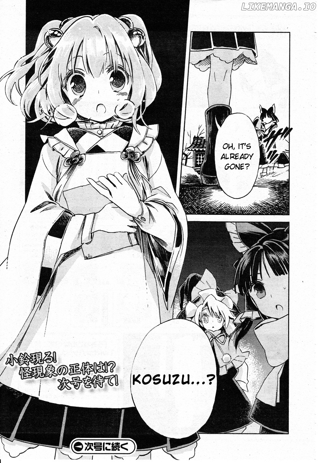 Touhou Suzunaan - Forbidden Scrollery. chapter 2 - page 25