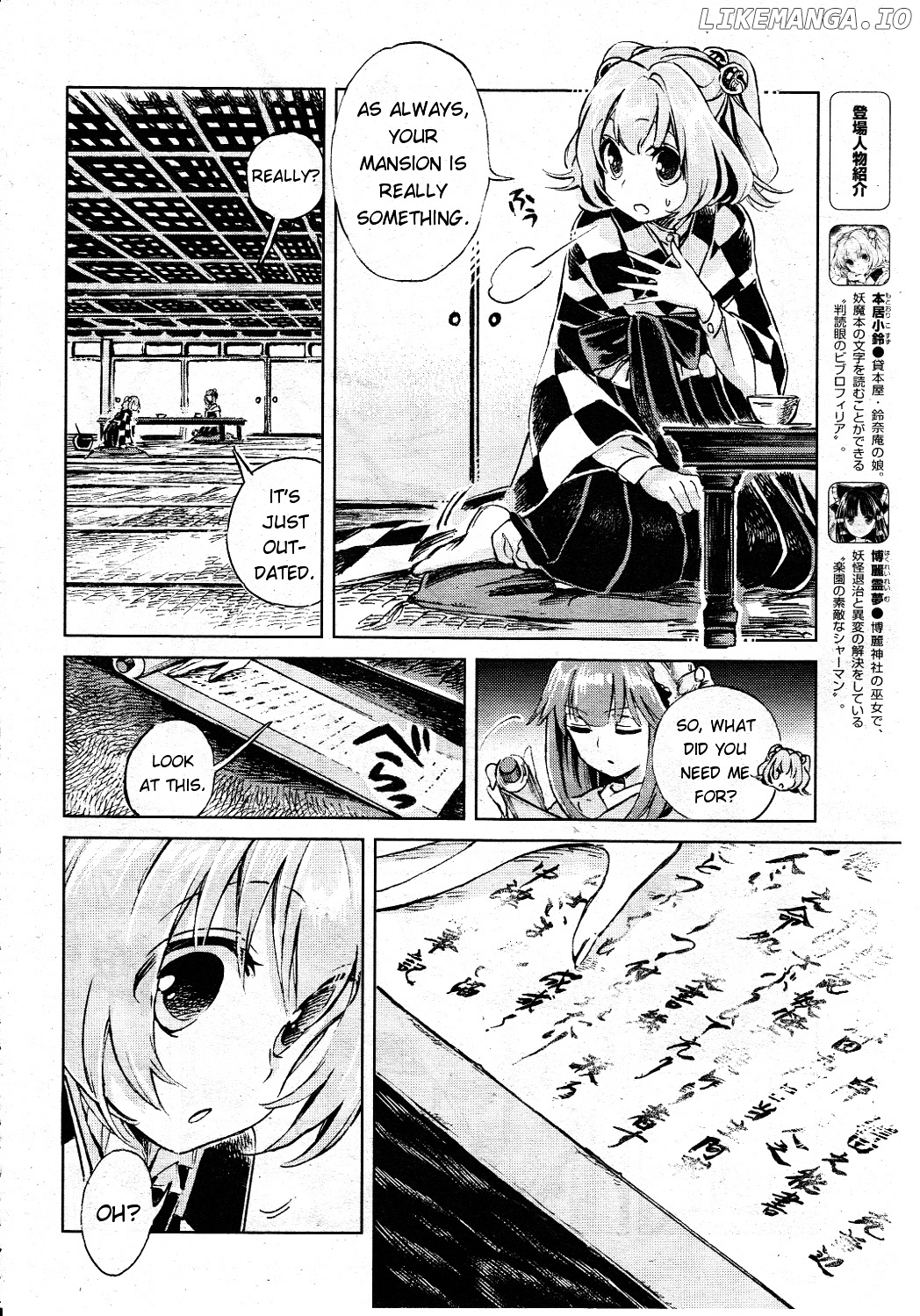 Touhou Suzunaan - Forbidden Scrollery. chapter 2 - page 4