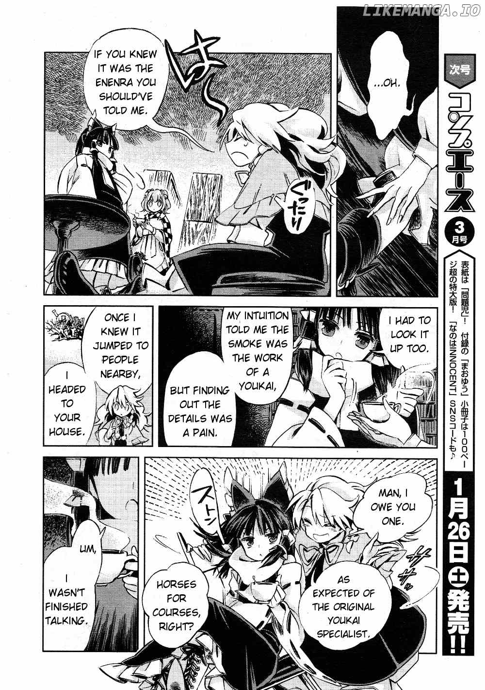 Touhou Suzunaan - Forbidden Scrollery. chapter 3 - page 18