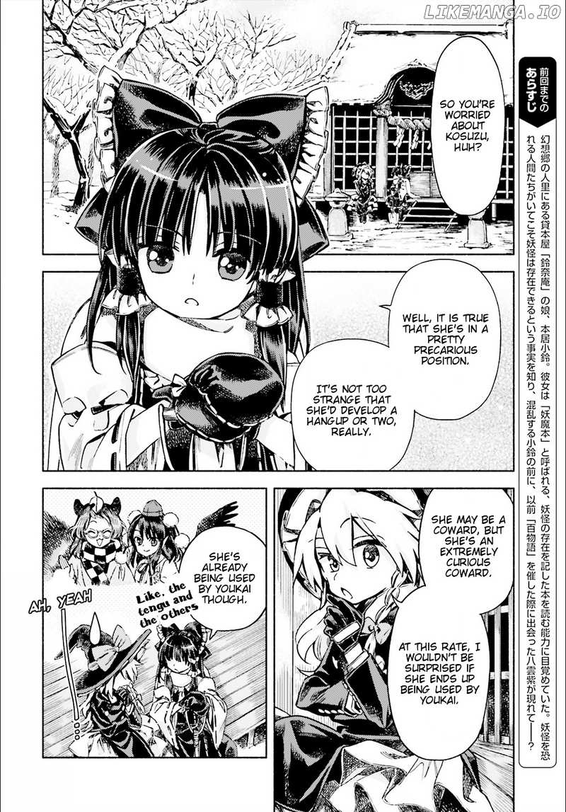 Touhou Suzunaan - Forbidden Scrollery. chapter 49 - page 2