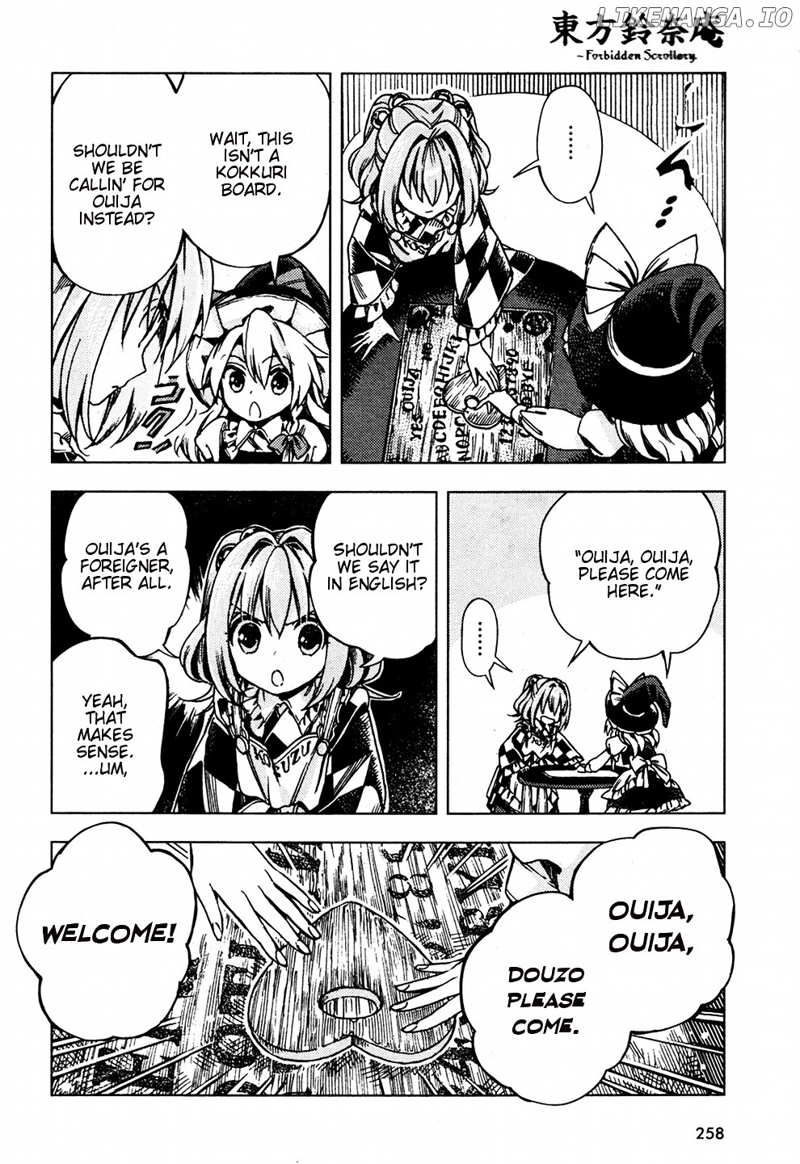 Touhou Suzunaan - Forbidden Scrollery. chapter 27 - page 10