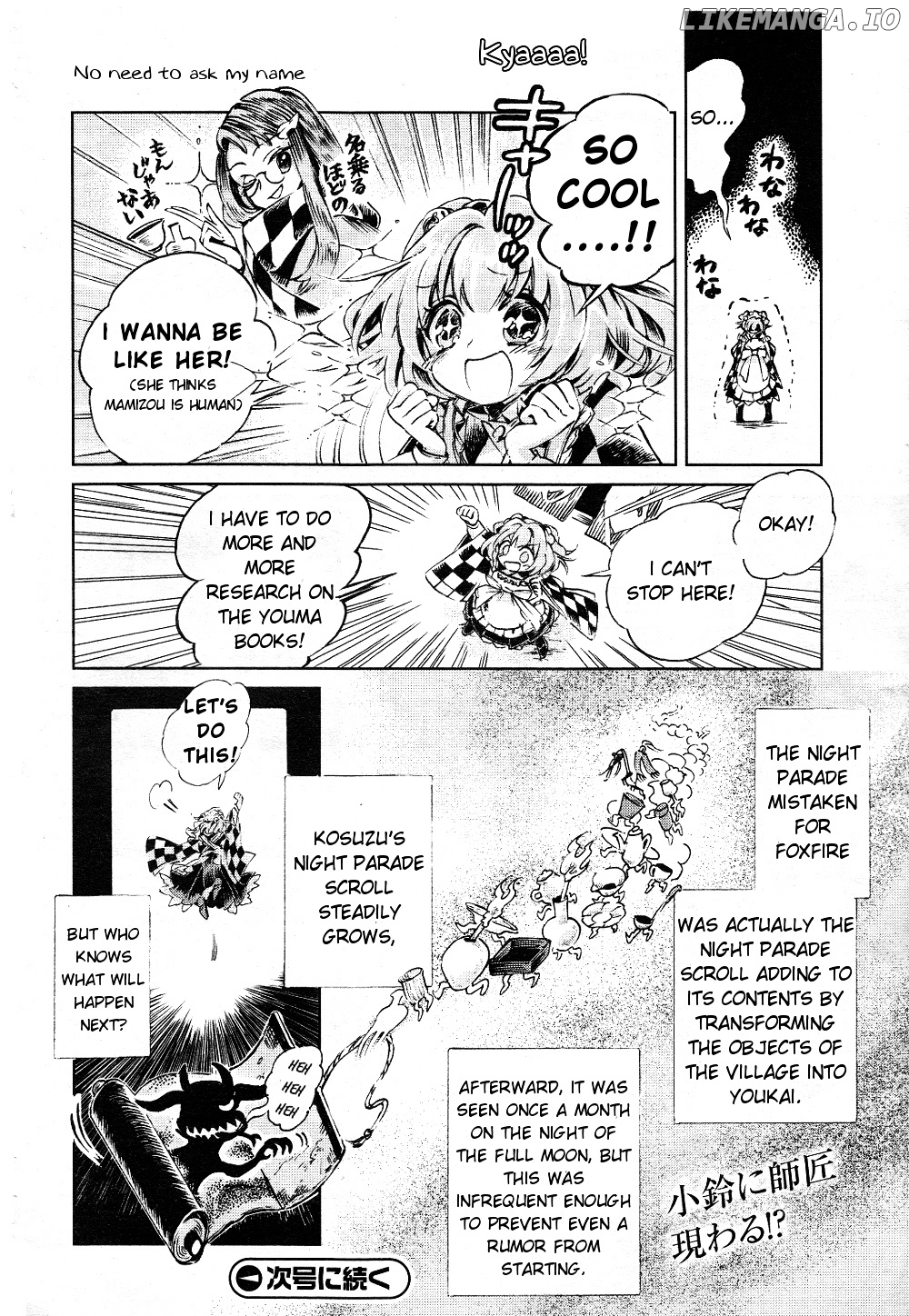 Touhou Suzunaan - Forbidden Scrollery. chapter 5 - page 22