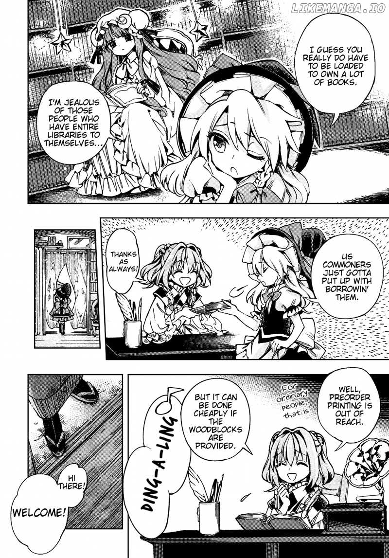 Touhou Suzunaan - Forbidden Scrollery. chapter 28 - page 6