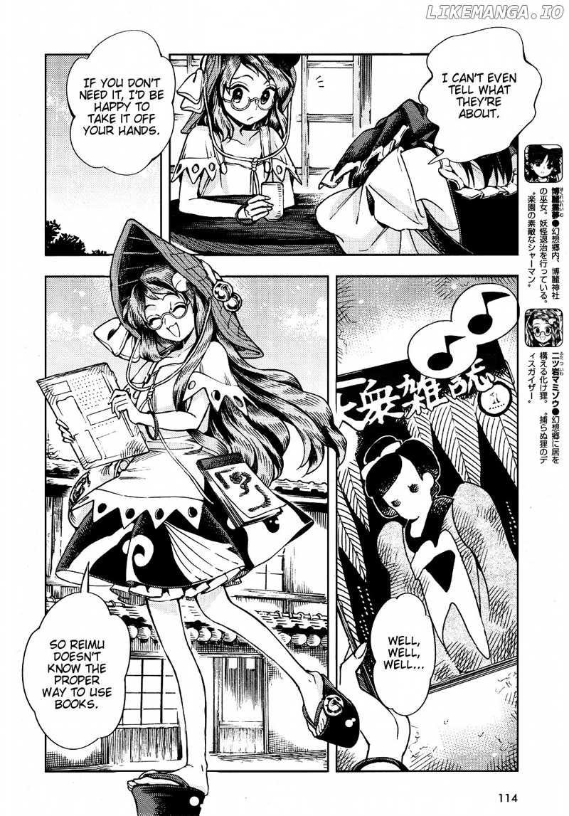 Touhou Suzunaan - Forbidden Scrollery. chapter 28 - page 8