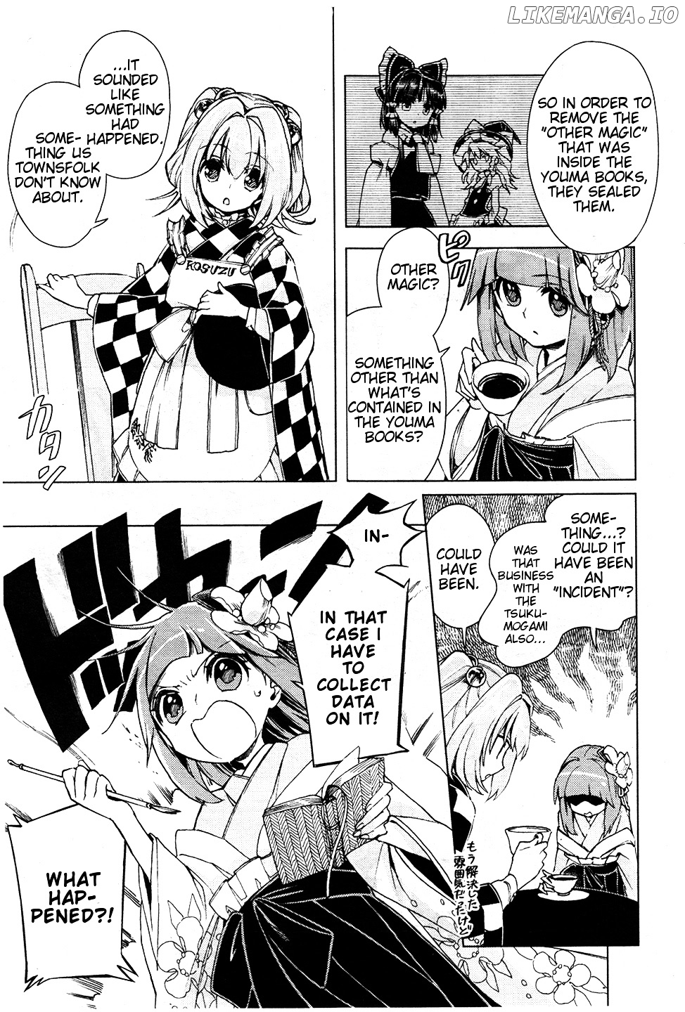 Touhou Suzunaan - Forbidden Scrollery. chapter 13 - page 10