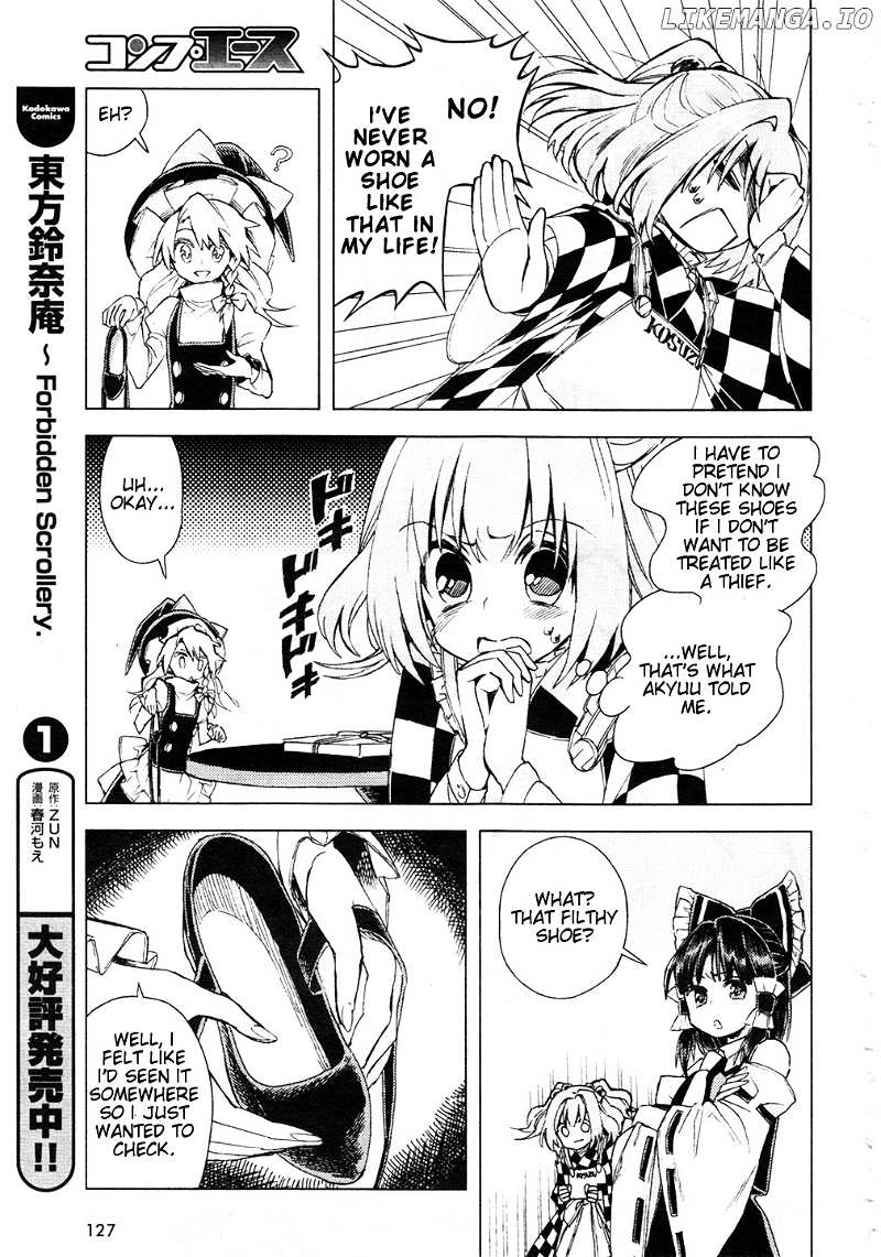Touhou Suzunaan - Forbidden Scrollery. chapter 13 - page 22