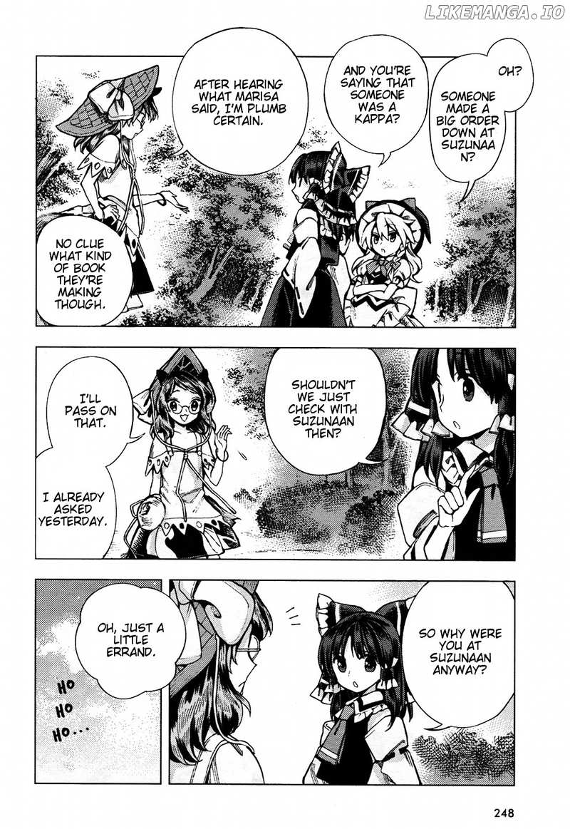 Touhou Suzunaan - Forbidden Scrollery. chapter 29 - page 4