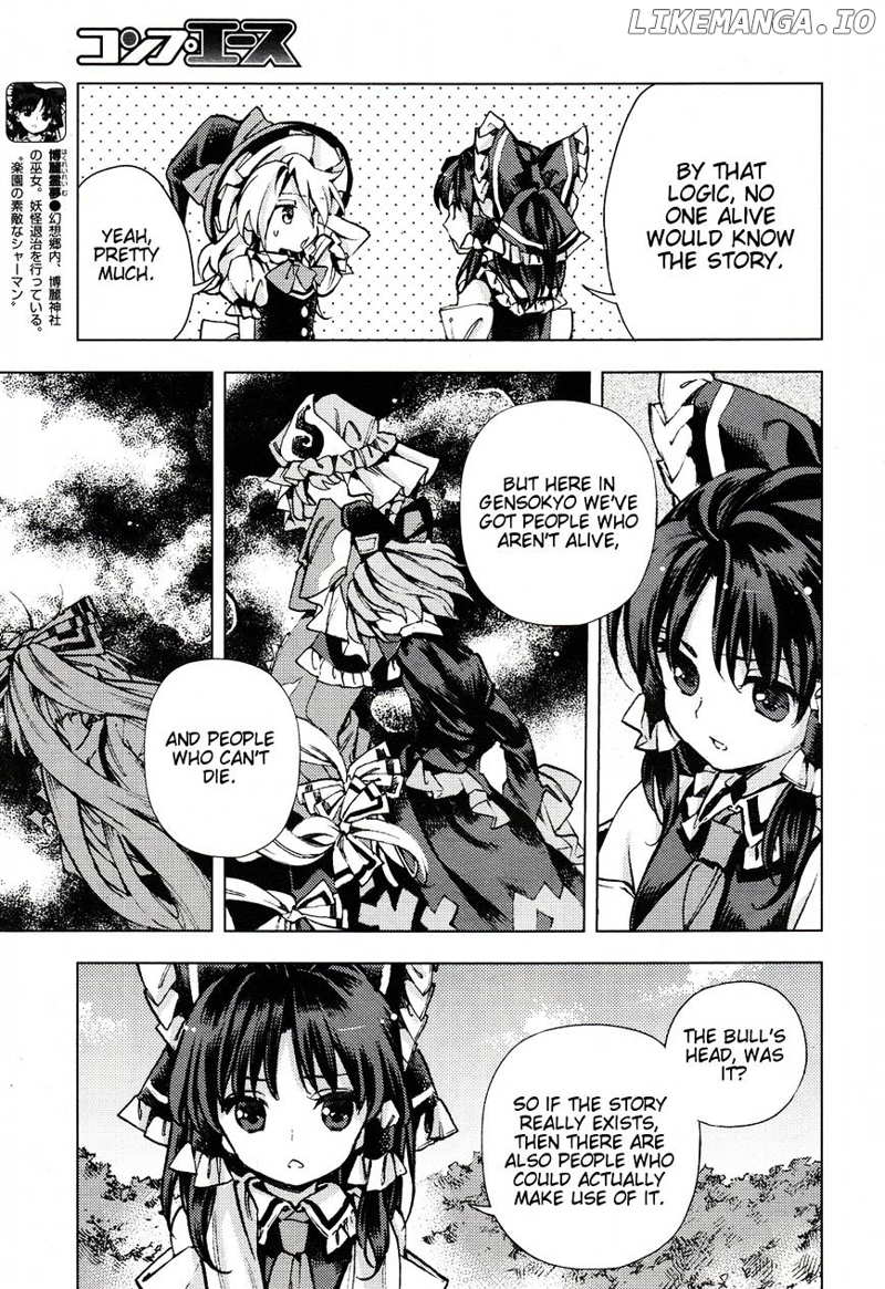 Touhou Suzunaan - Forbidden Scrollery. chapter 30 - page 10