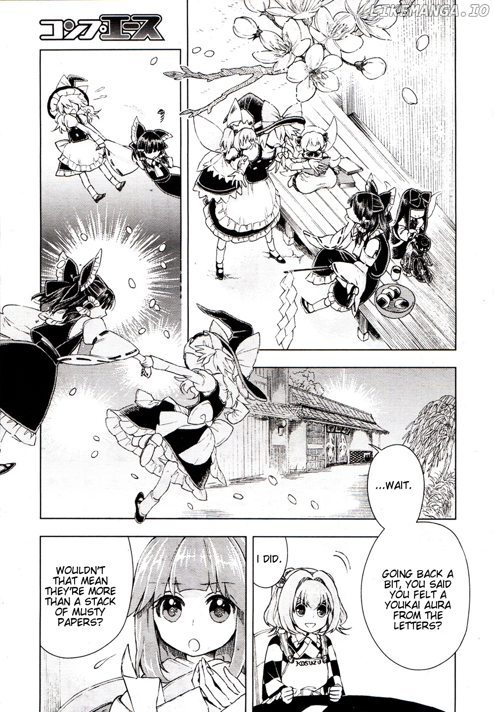 Touhou Suzunaan - Forbidden Scrollery. chapter 16 - page 13