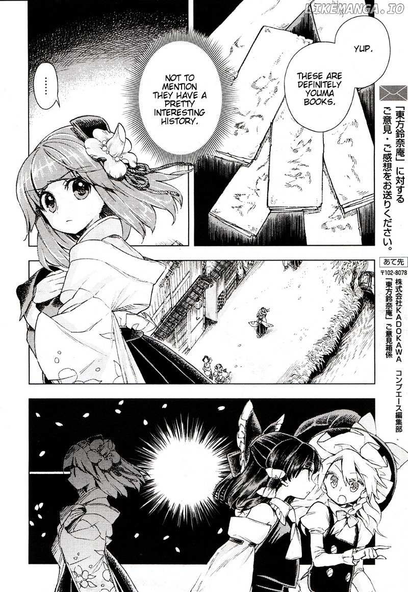Touhou Suzunaan - Forbidden Scrollery. chapter 16 - page 14