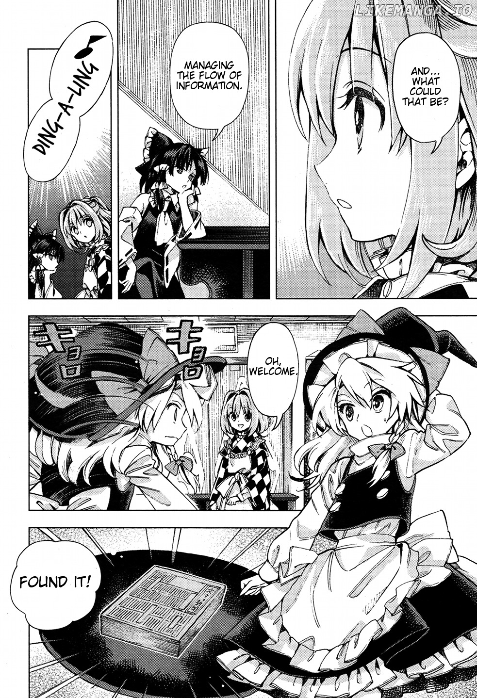 Touhou Suzunaan - Forbidden Scrollery. chapter 33 - page 14