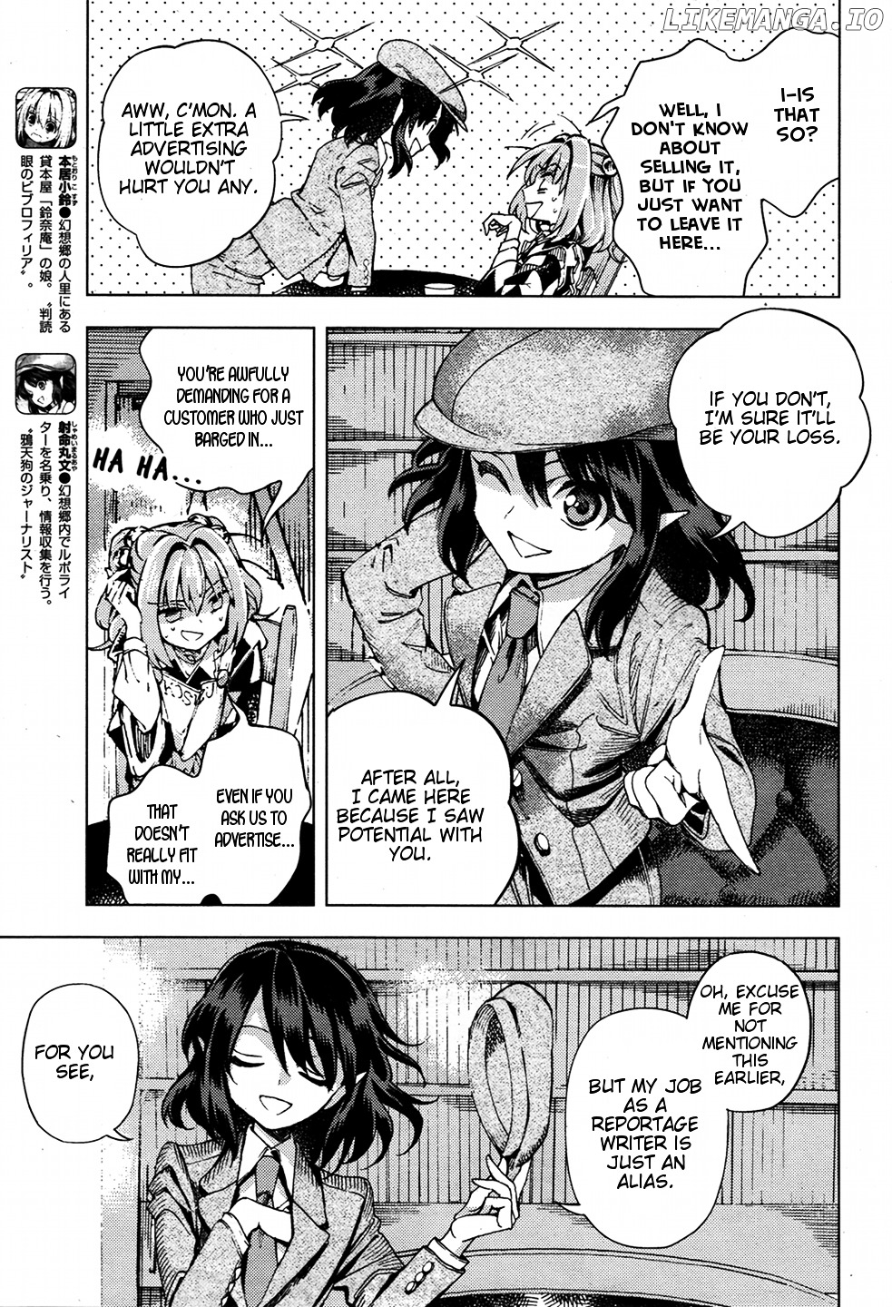 Touhou Suzunaan - Forbidden Scrollery. chapter 33 - page 3