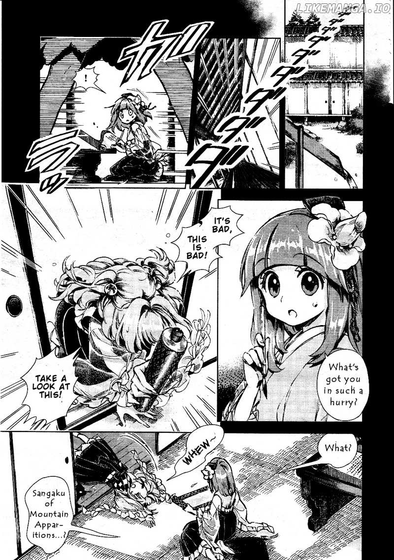 Touhou Suzunaan - Forbidden Scrollery. chapter 10 - page 15