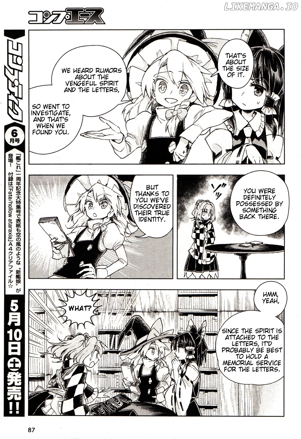 Touhou Suzunaan - Forbidden Scrollery. chapter 17 - page 19