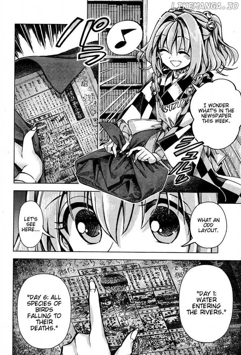 Touhou Suzunaan - Forbidden Scrollery. chapter 34 - page 20