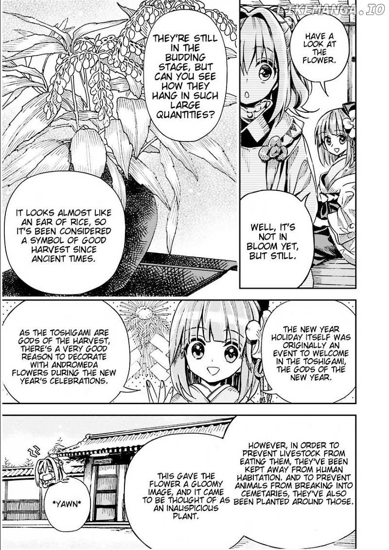 Touhou Suzunaan - Forbidden Scrollery. chapter 36 - page 13