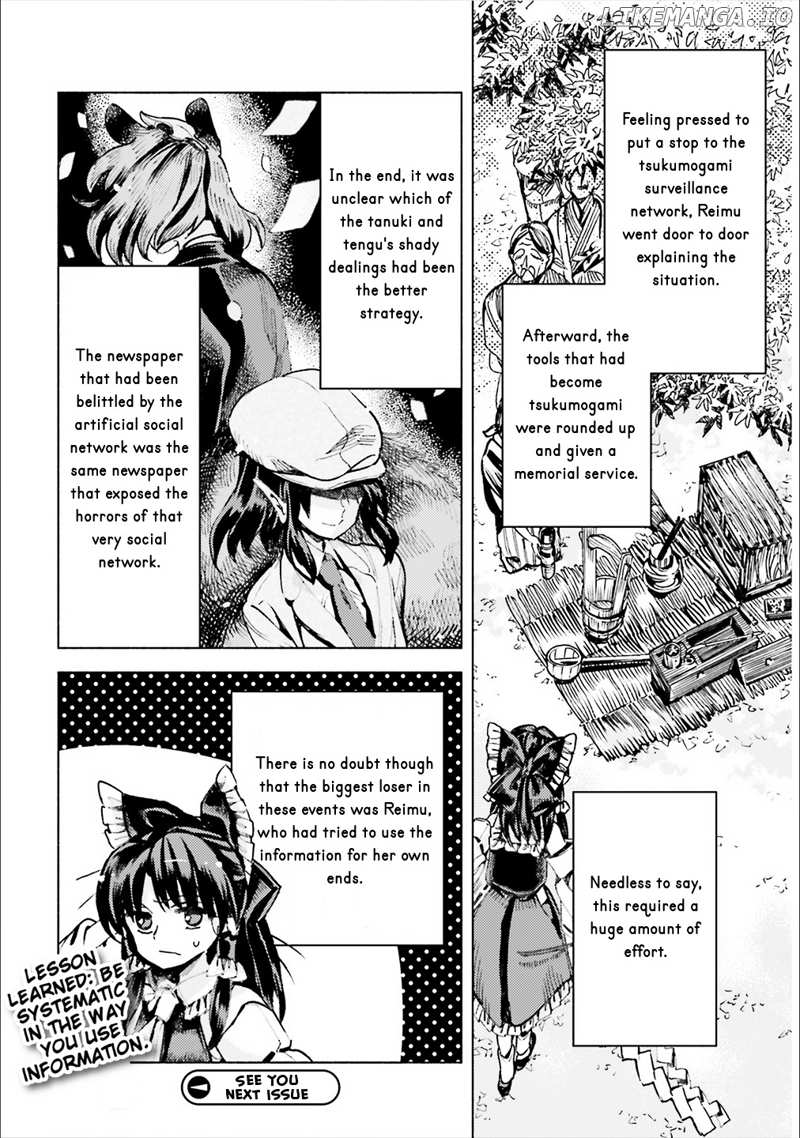 Touhou Suzunaan - Forbidden Scrollery. chapter 39 - page 17