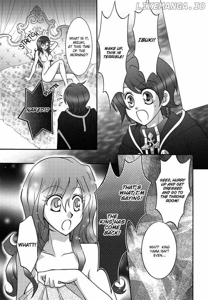 Virgin Ripper chapter 17 - page 23