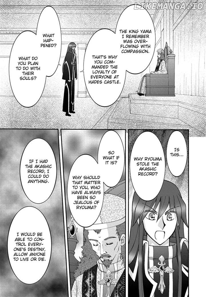 Virgin Ripper chapter 24 - page 24