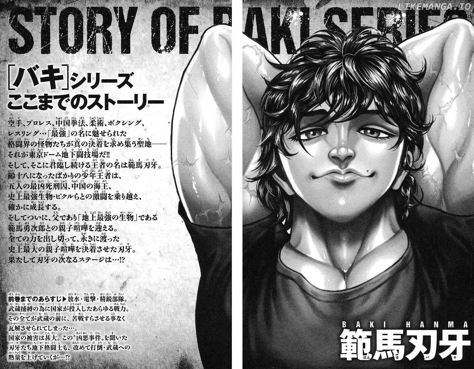 Baki Dou chapter 153 - page 4