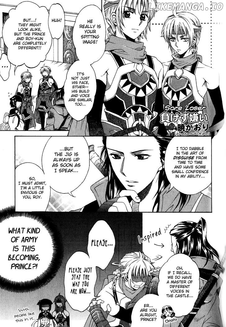 Gensou Suikoden 5 Anthology chapter 21 - page 1