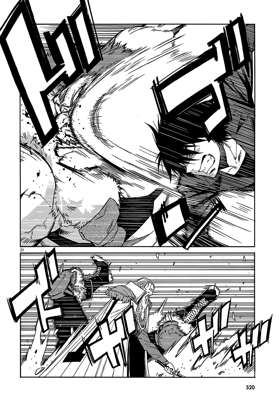 Gun X Clover chapter 55 - page 23