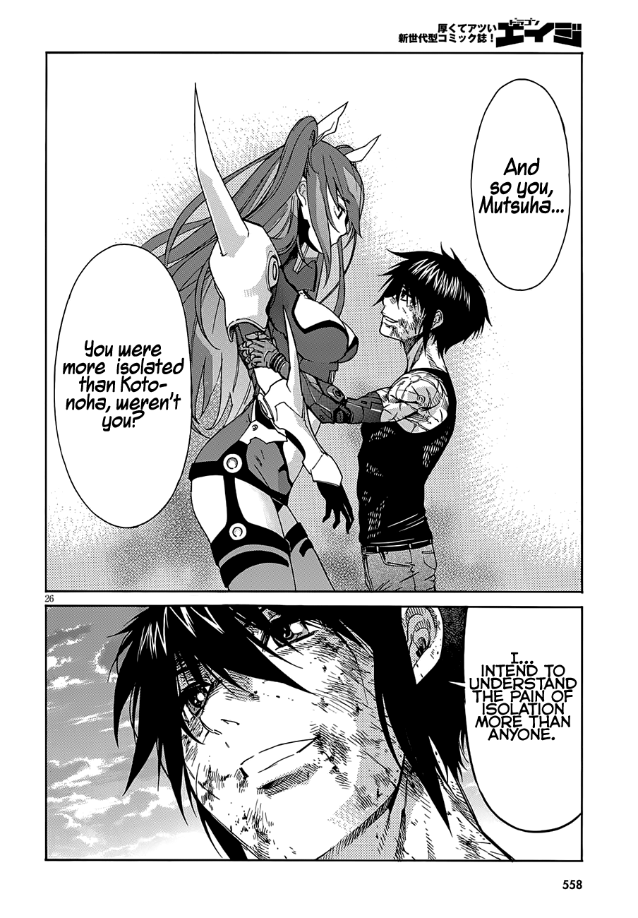 Gun X Clover chapter 57 - page 28