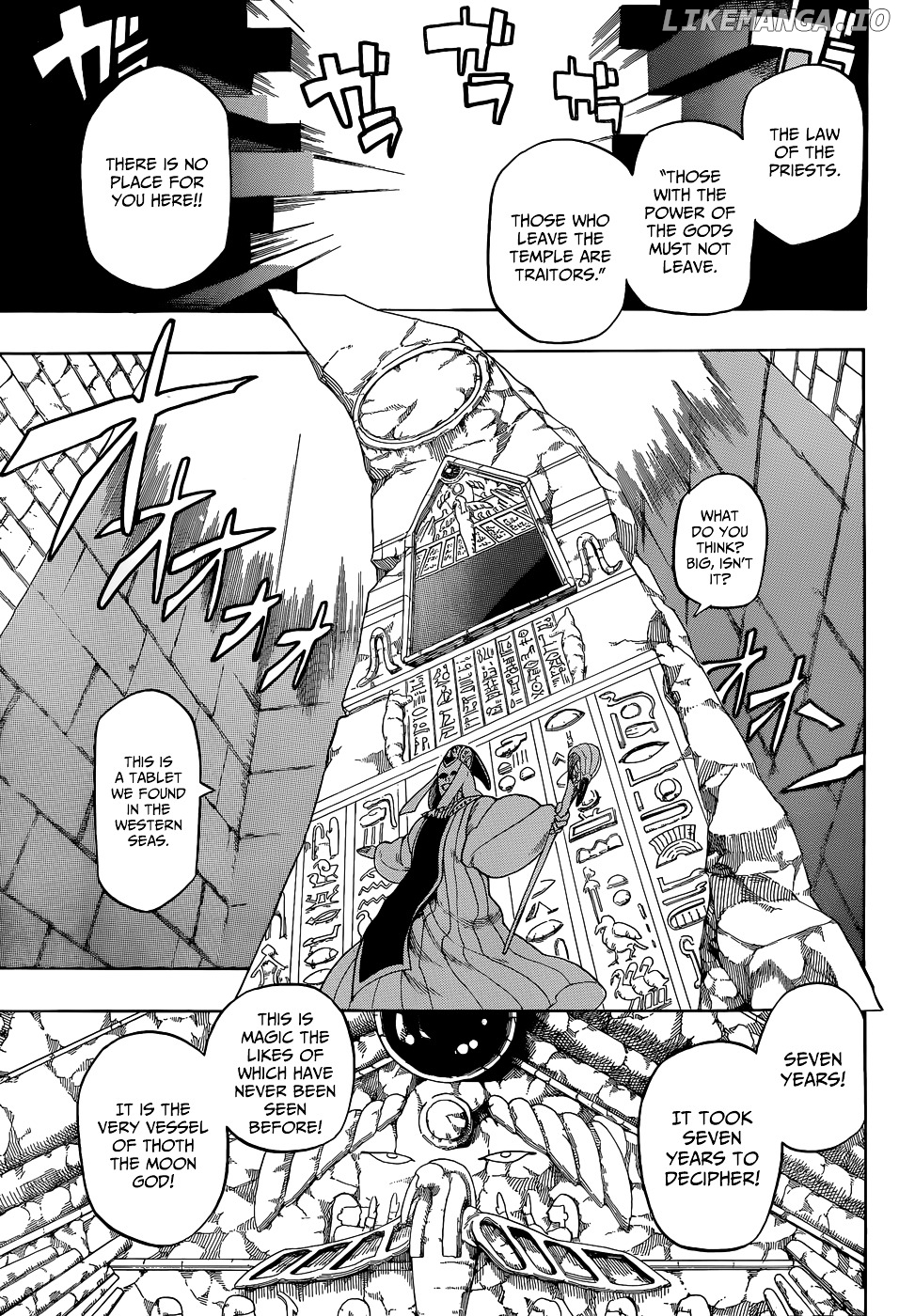 Im - Great Priest Imhotep chapter 0.1 - page 38