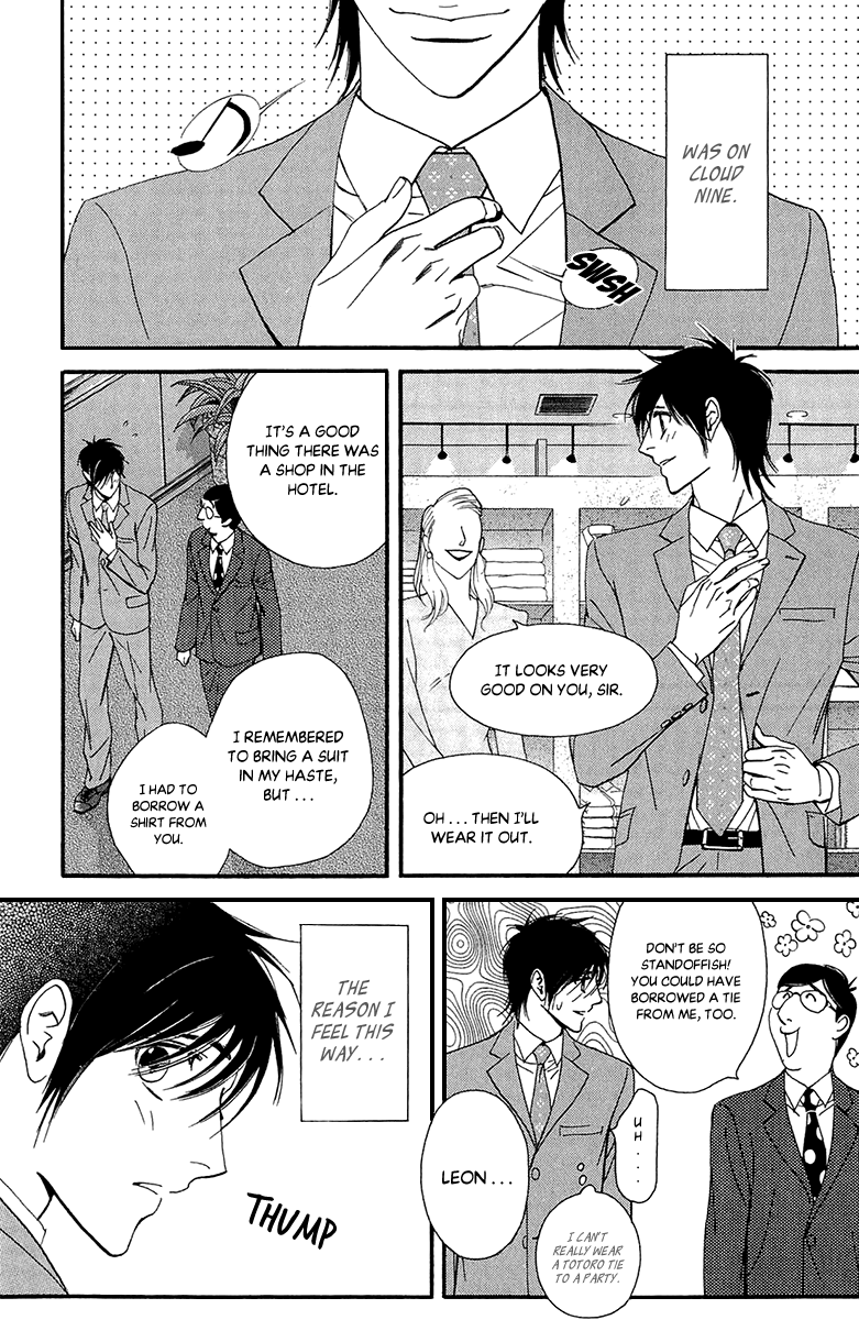 Kiss & Never Cry chapter 40 - page 5