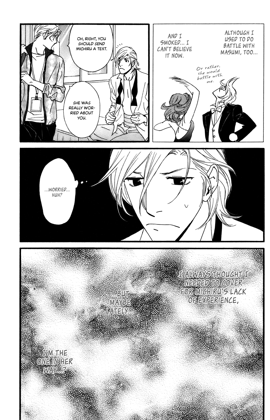 Kiss & Never Cry chapter 58 - page 19