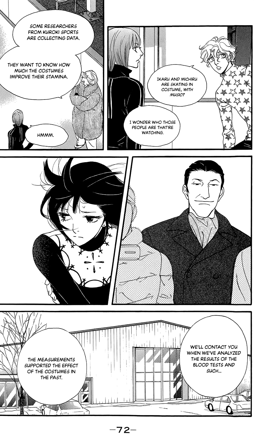 Kiss & Never Cry chapter 45 - page 10