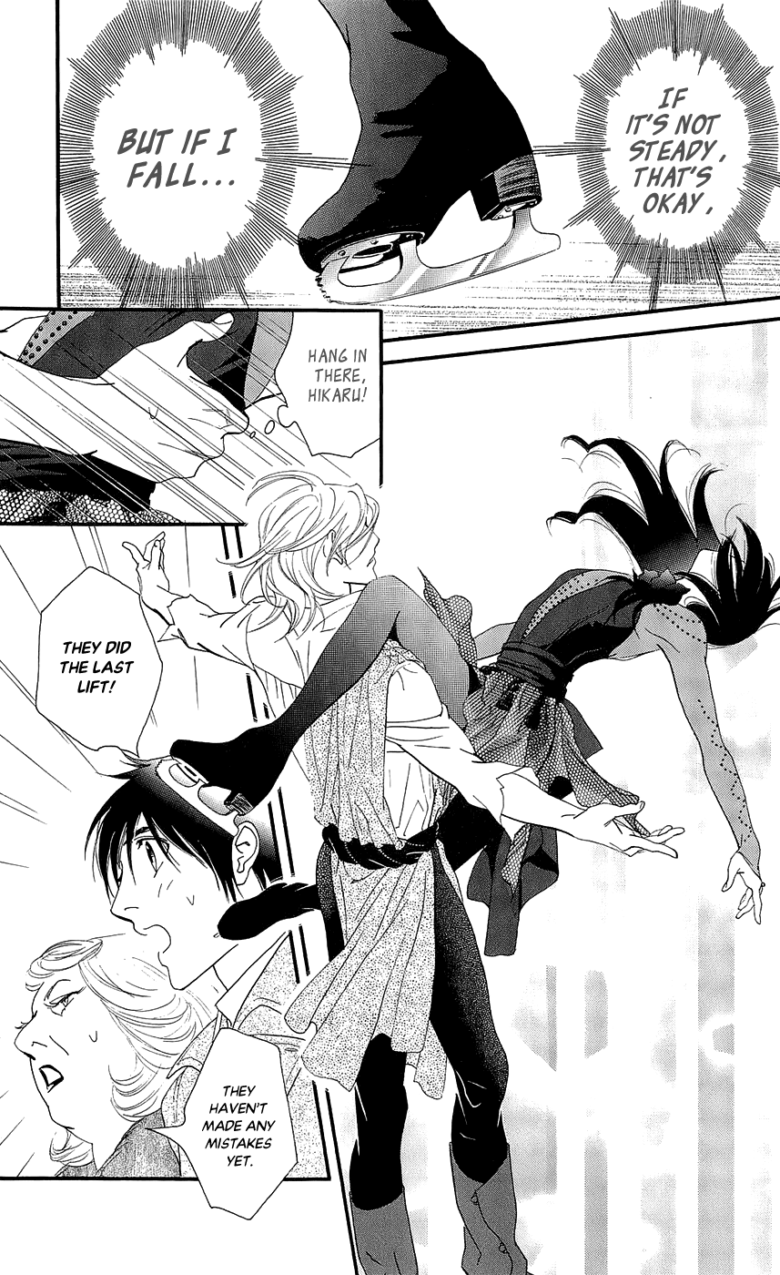 Kiss & Never Cry chapter 48 - page 17