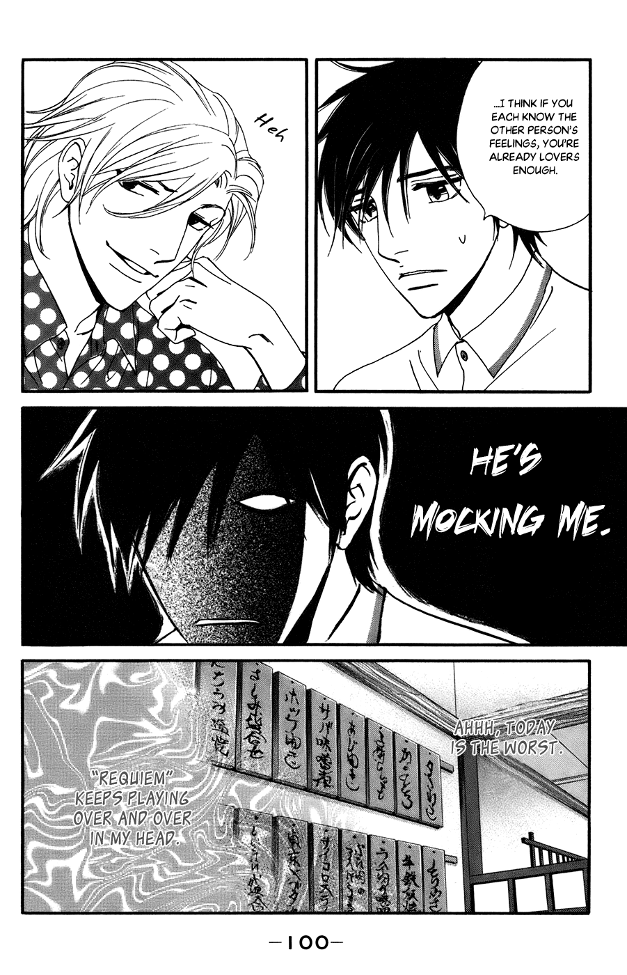 Kiss & Never Cry chapter 52 - page 14