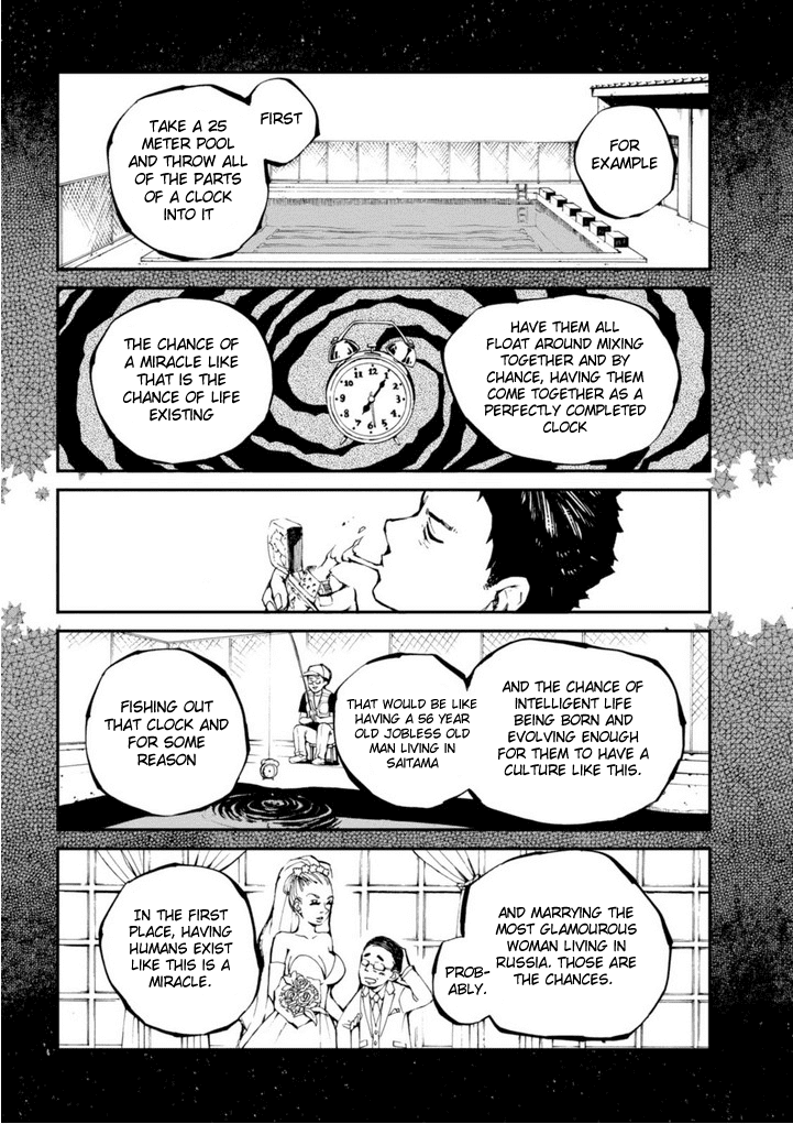 Macchi Shoujo chapter 12 - page 7