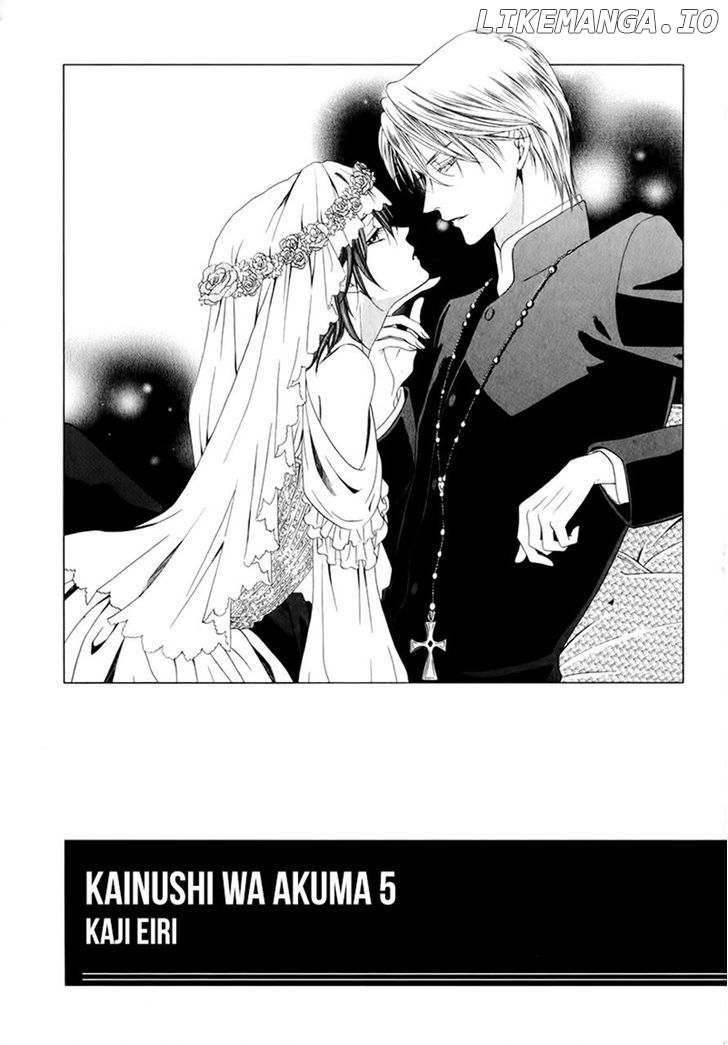 Kainushi wa Akuma chapter 12.1 - page 1