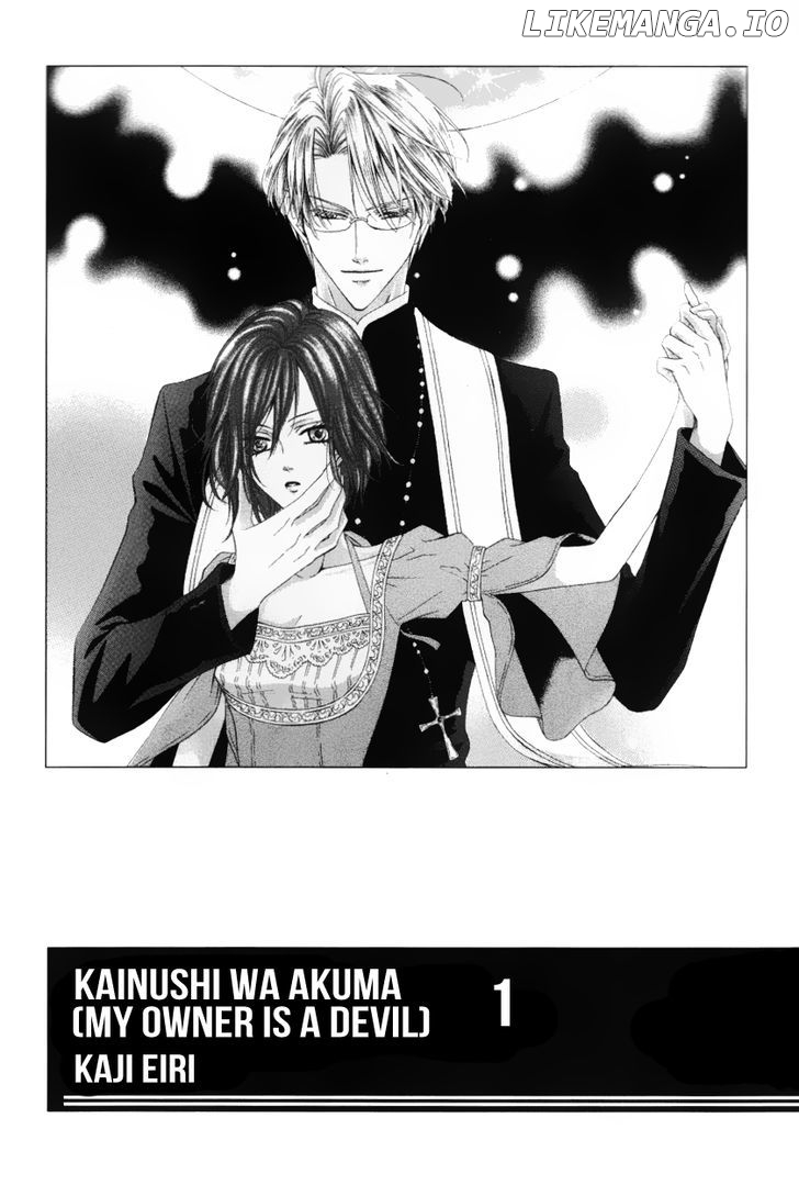Kainushi wa Akuma chapter 1 - page 6