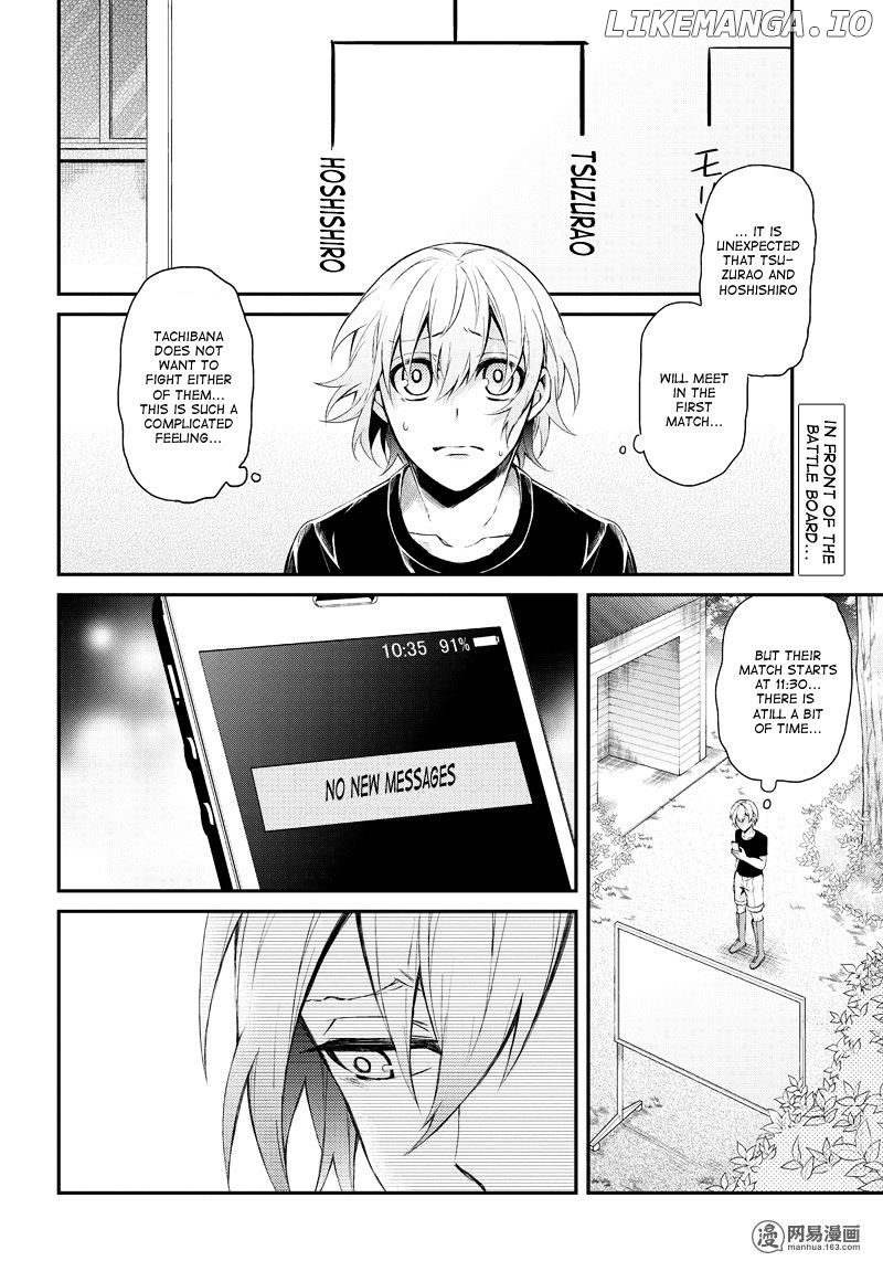 Seishun X Kikanjuu chapter 46 - page 3