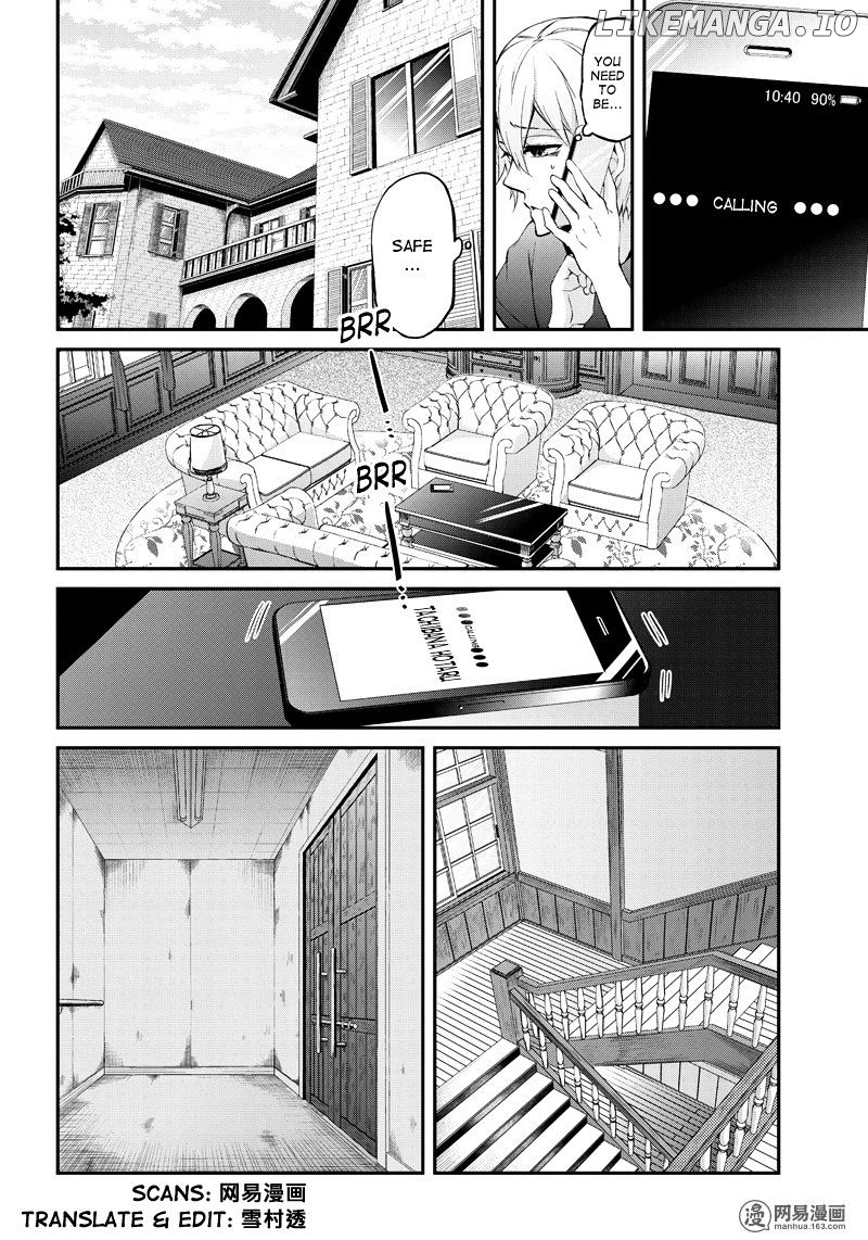 Seishun X Kikanjuu chapter 46 - page 7