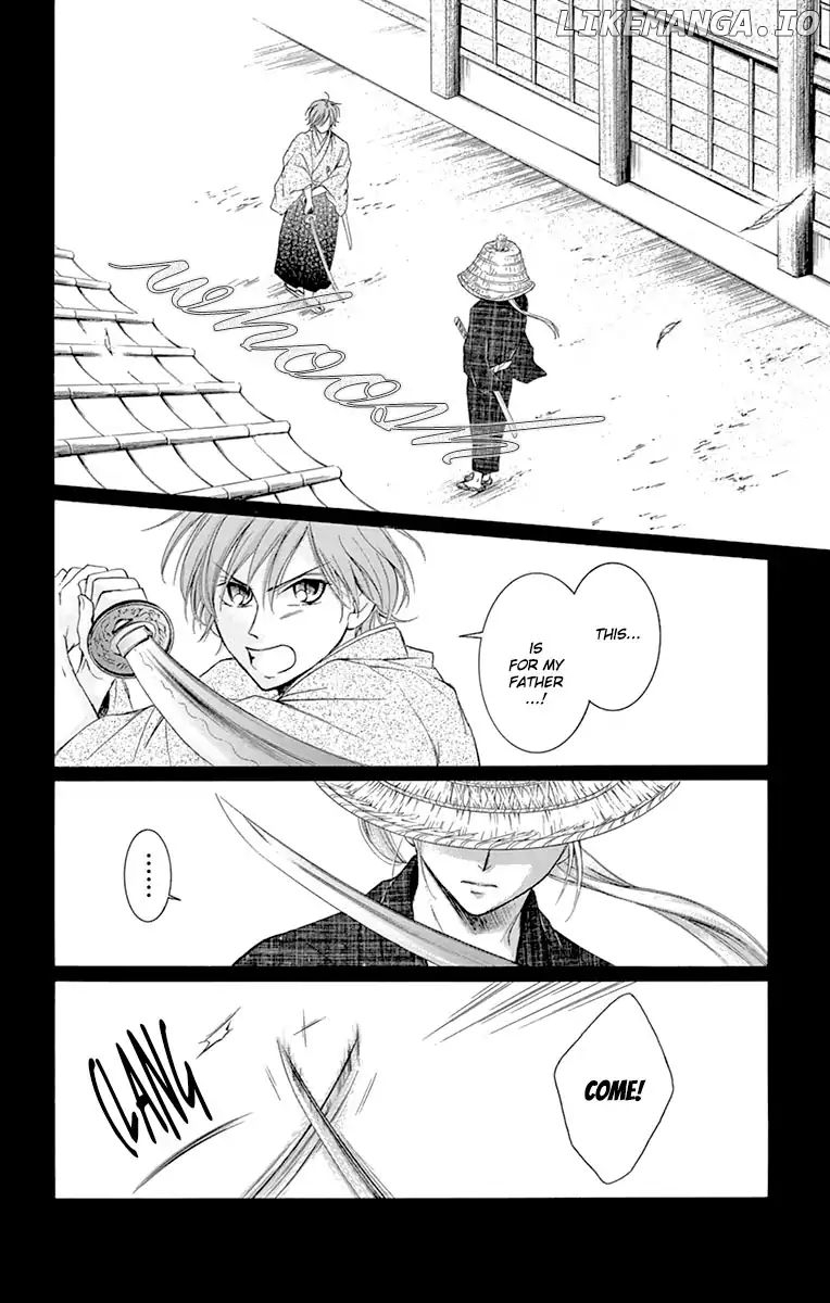 Shikigami Danshi chapter 6 - page 4