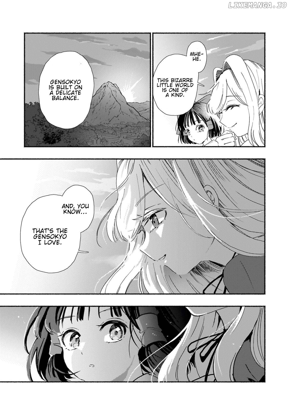 Touhou - SPELL (Doujinshi) Chapter 3 - page 15