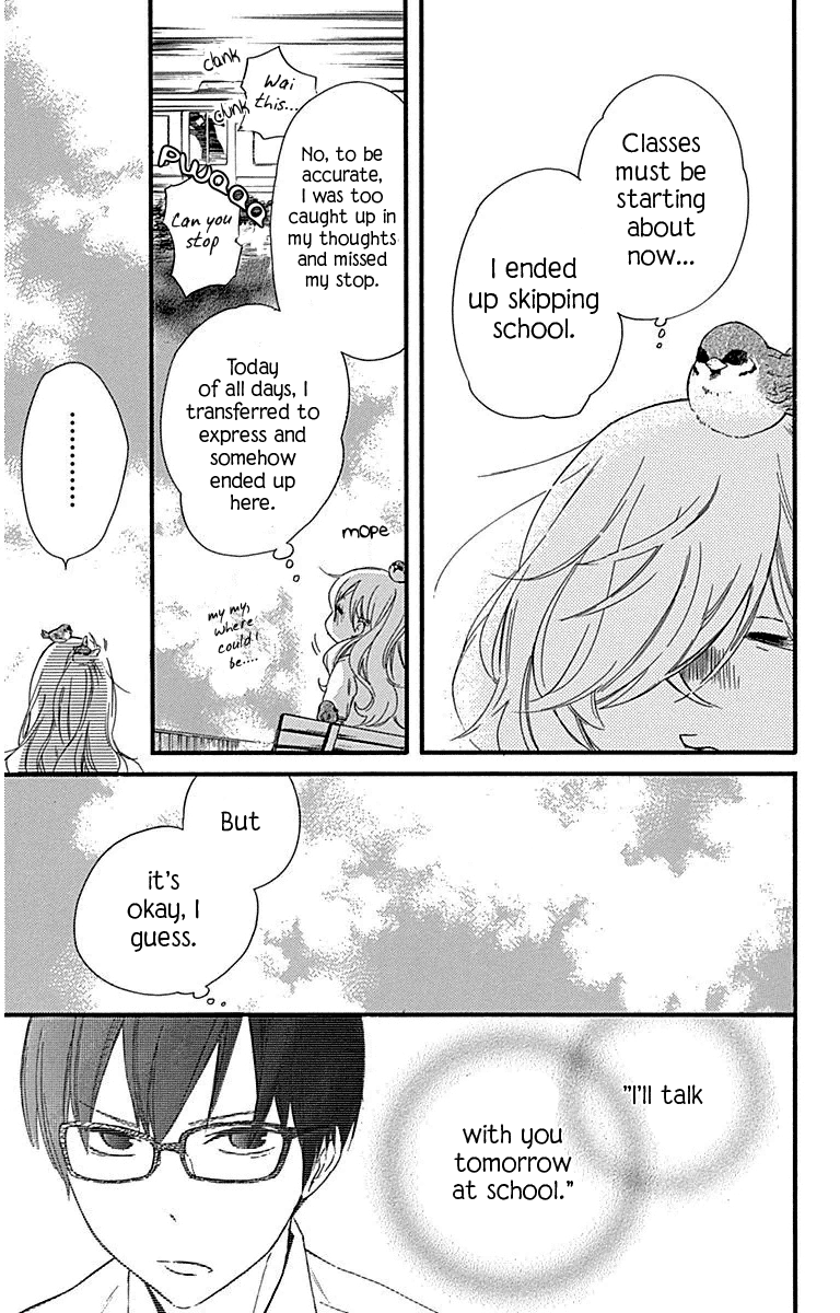 Haru X Kiyo chapter 26 - page 15