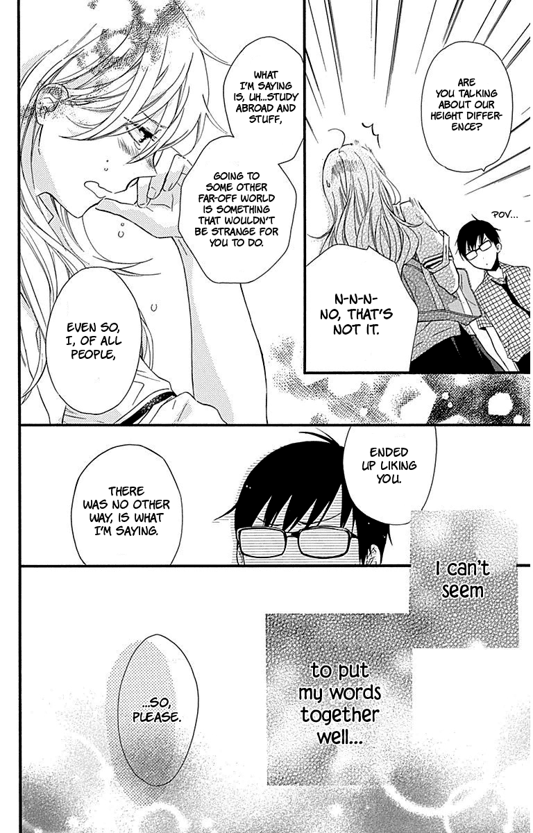 Haru X Kiyo chapter 26 - page 34